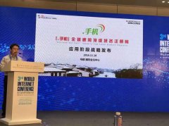 统行业面对越来越多的互联网冲击
